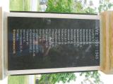 image of grave number 879653